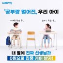 이해법셀파수학