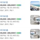 102 | 강원도 고성 일마레펜션 102호 후기 오션뷰 가성비 숙소 내돈내산