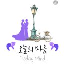 선물같은오늘 - 청주시 서원구 | 선물같은오늘