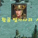 야채사냥