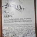 The순이 이미지