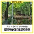 송산로387-7 네이버블로그