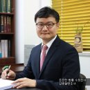 문장종합법률사무소김병철