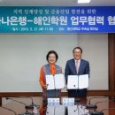 동신대학교 중앙도서관 뒤 이미지