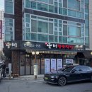 육미한우한돈정육식당