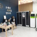 베스트스마트서비스