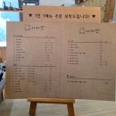 아자방 | 경북 청도 한옥카페 '아자방'다녀왔어요