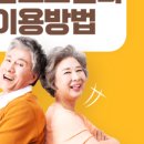 건강생활시지경산