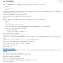 주식회사우리티앤씨 네이버블로그