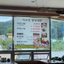 어수정평양냉면 기흥구 상하동 맛집 제육이 별미