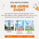 (주)리얼트립 | 발루 필수 투어 반딧불투어/호핑투어 [리얼정글 디나완 코타데이투어 ]마이리얼트립 내돈내산 후기!