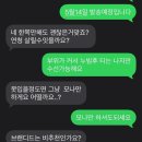 모드수선
