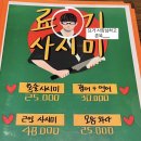 료기 이미지