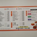 수카츠.치킨.도넛 이미지