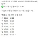 우신프라자 이미지