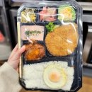 세븐일레븐 맛장우도시락 돈까스김치제육 후기 : 가격 칼로리 맛