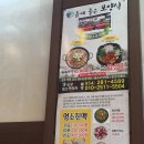 도구염소프라자 이미지