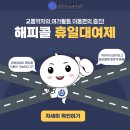 청주시교통약자이동지원센터 이미지