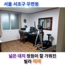 서초법원치과의원 이미지