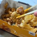 가마치통닭 | 가성비 최고 갈마동 가마치통닭 깐풍치킨 후기