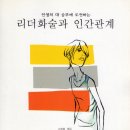 靑山 손병흥 저서 소개 이미지