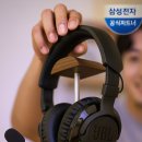 삼성PC게임장 | 게이머들의 필수템, 무선 게이밍 헤드셋을 고민 중이라면?