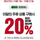 이마트24 청계천점 이미지