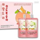 아람드리