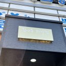 주베이커리(Joo Bakery)