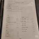 오늘꼬치네 - 동대문구 전농로 50 | 오늘꼬치네