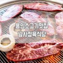 처인성로185번길 네이버블로그