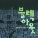 삼계농장 이미지