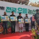 으뜸 농산물 이미지