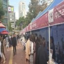 서초나눔장터 이미지