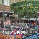 홀플러스마트 | 푸켓 빠통비치 쇼핑몰 정실론/ 빅씨마트 쇼핑리스트 기념품 및 꿀팁 A to Z