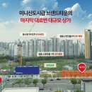 망포힐스공인중개사사무소 이미지