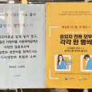 연어참잘하는집 이미지