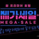 이치GO이치E 이미지