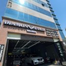 달임채한의원 이미지