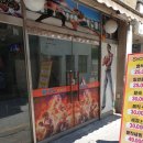 테크노 게임랜드 이미지