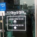 해운대하얀집 이미지