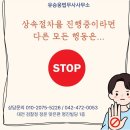 명진법무사사무소
