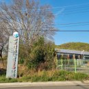 하빈행복생활문화센터 | 마음이 편안해지는 그곳 3편