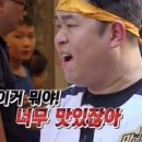 닭향 | 김포 애견 동반 식당 ‘닭향’ 후기