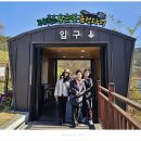 옥순봉 출렁다리 관광안내소 이미지