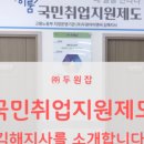 두원잡