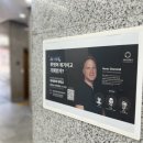 AI 시대 위기와 기회, 미네르바 대학교 다이아몬드 교수님 서울 특강