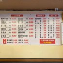 신흥식당 이미지
