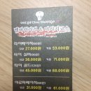 왓포타이마사지