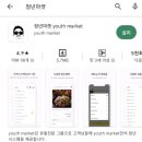 한국마트정육점 이미지